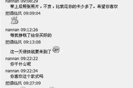 来宾市出轨调查：最高人民法院、外交部、司法部关于我国法院和外国法院通过外交途径相互委托送达法律文书若干问题的通知1986年8月14日